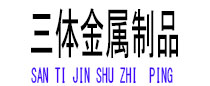 思茅光伏配件