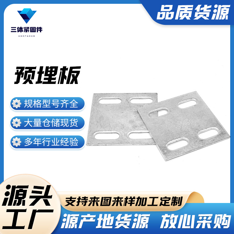 思茅三体金属制品